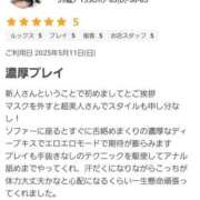 ヒメ日記 2025/05/13 19:06 投稿 ことの 素人妻御奉仕倶楽部Hip's松戸店