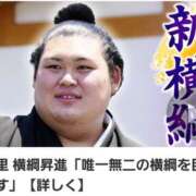 ヒメ日記 2025/05/28 14:05 投稿 ことの 素人妻御奉仕倶楽部Hip's松戸店