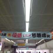 ヒメ日記 2025/08/04 20:26 投稿 ことの 素人妻御奉仕倶楽部Hip's松戸店