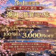 ヒメ日記 2026/02/28 19:15 投稿 まこ 奥鉄オクテツ奈良