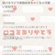 ヒメ日記 2025/05/01 16:57 投稿 ちさと 全裸のいいなり美女OR満員ちかん電車