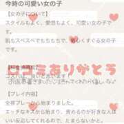 ヒメ日記 2025/05/02 21:17 投稿 ちさと 全裸のいいなり美女OR満員ちかん電車