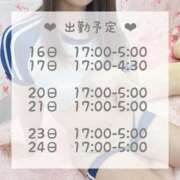 ヒメ日記 2025/05/04 08:57 投稿 ちさと 全裸のいいなり美女OR満員ちかん電車