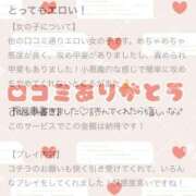 ヒメ日記 2025/05/30 00:47 投稿 ちさと 全裸のいいなり美女OR満員ちかん電車