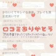 ヒメ日記 2025/06/06 22:08 投稿 ちさと 全裸のいいなり美女OR満員ちかん電車