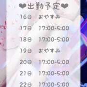 ヒメ日記 2025/06/15 14:07 投稿 ちさと 全裸のいいなり美女OR満員ちかん電車