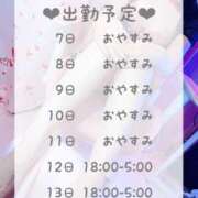 ヒメ日記 2025/07/06 00:02 投稿 ちさと 全裸のいいなり美女OR満員ちかん電車