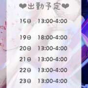 ヒメ日記 2025/09/15 00:47 投稿 ちさと 全裸のいいなり美女OR満員ちかん電車