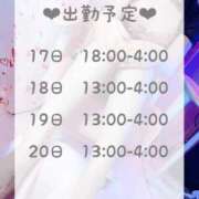 ヒメ日記 2025/10/16 19:26 投稿 ちさと 全裸のいいなり美女OR満員ちかん電車