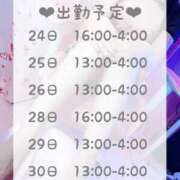 ヒメ日記 2025/10/20 02:47 投稿 ちさと 全裸のいいなり美女OR満員ちかん電車