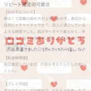 ヒメ日記 2025/11/10 23:27 投稿 ちさと 全裸のいいなり美女OR満員ちかん電車