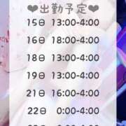 ヒメ日記 2025/11/14 23:37 投稿 ちさと 全裸のいいなり美女OR満員ちかん電車