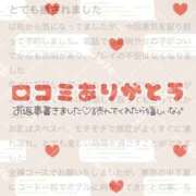 ヒメ日記 2025/11/19 21:41 投稿 ちさと 全裸のいいなり美女OR満員ちかん電車