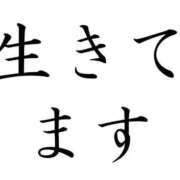 ヒメ日記 2025/08/28 22:22 投稿 ほしみ 香川サンキュー
