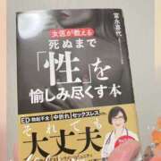 ヒメ日記 2025/10/23 07:16 投稿 すずか 完熟ばなな川崎