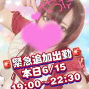 ヒメ日記 2025/06/15 17:17 投稿 せつな 池袋千姫