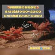 ヒメ日記 2025/08/22 15:30 投稿 せつな 池袋千姫