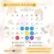 ヒメ日記 2025/10/13 23:37 投稿 せつな 池袋千姫