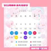 ヒメ日記 2025/11/16 15:32 投稿 せつな 池袋千姫