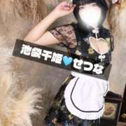 せつな 🖤出勤について🖤 池袋千姫