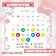 ヒメ日記 2025/12/15 20:50 投稿 せつな 池袋千姫