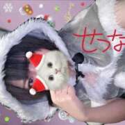 ヒメ日記 2025/12/21 12:47 投稿 せつな 池袋千姫