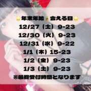 ヒメ日記 2025/12/27 09:39 投稿 せつな 池袋千姫