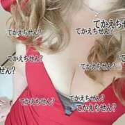 ヒメ日記 2025/09/23 12:38 投稿 滝沢(ﾀｷｻﾞﾜ) 小山人妻城