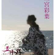 ヒメ日記 2025/04/24 22:45 投稿 二宮彩葉 五十路マダム 沼津店(カサブランカグループ)