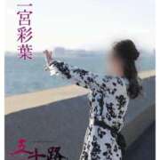 ヒメ日記 2025/06/12 12:21 投稿 二宮彩葉 五十路マダム 沼津店(カサブランカグループ)