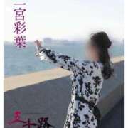 ヒメ日記 2025/06/24 20:45 投稿 二宮彩葉 五十路マダム 沼津店(カサブランカグループ)