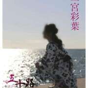 ヒメ日記 2025/07/30 12:29 投稿 二宮彩葉 五十路マダム 沼津店(カサブランカグループ)