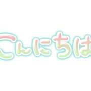 ヒメ日記 2025/09/01 12:35 投稿 二宮彩葉 五十路マダム 沼津店(カサブランカグループ)