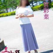 ヒメ日記 2026/04/11 12:21 投稿 二宮彩葉 五十路マダム 沼津店(カサブランカグループ)