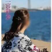 ヒメ日記 2026/09/05 16:53 投稿 二宮彩葉 五十路マダム 沼津店(カサブランカグループ)