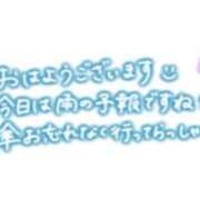 ヒメ日記 2026/09/11 09:05 投稿 二宮彩葉 五十路マダム 沼津店(カサブランカグループ)