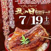 ヒメ日記 2025/07/18 11:40 投稿 さちえ マダム錦糸町