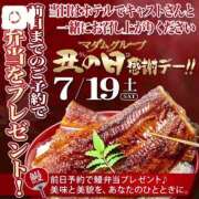ヒメ日記 2025/07/18 22:40 投稿 さちえ マダム錦糸町