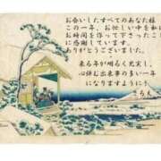 さちえ お愛したあなた様へ マダム錦糸町