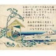 ヒメ日記 2025/12/31 13:01 投稿 さちえ マダム西船橋