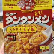 ヒメ日記 2025/05/09 08:58 投稿 あやか しゅうかつ倶楽部