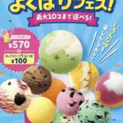 ヒメ日記 2025/05/26 12:05 投稿 あやか しゅうかつ倶楽部