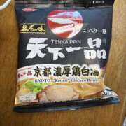 ヒメ日記 2025/05/28 17:16 投稿 あやか しゅうかつ倶楽部