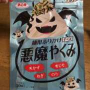 ヒメ日記 2025/06/13 09:12 投稿 あやか しゅうかつ倶楽部