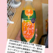 ヒメ日記 2025/07/14 07:29 投稿 あやか しゅうかつ倶楽部