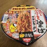 ヒメ日記 2025/08/15 19:56 投稿 あやか しゅうかつ倶楽部