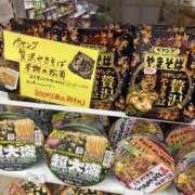 ヒメ日記 2025/09/22 17:58 投稿 あやか しゅうかつ倶楽部