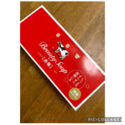 ヒメ日記 2025/10/01 20:15 投稿 あやか しゅうかつ倶楽部