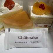 ヒメ日記 2025/11/12 19:47 投稿 あやか しゅうかつ倶楽部