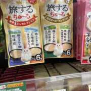 ヒメ日記 2025/11/25 09:50 投稿 あやか しゅうかつ倶楽部